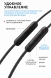 Наушники с микрофоном и пультом Mi Type-C Earphones M2413E1 белые