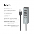 USB-концентратор, разветвитель HOCO HB1 4USB Line machine silver
