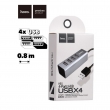 USB-концентратор, разветвитель HOCO HB1 4USB Line machine silver