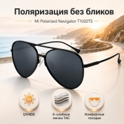 Очки солнцезащитные Turok Steinhardt Sport Sunglasses TYJ02TS