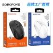 Мышь беспроводная Borofone BG5 Business wireless черная