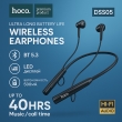 Беспроводные наушники с шейным ободом HOCO DSS05 Neck-hanging черные