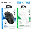 Мышь беспроводная Borofone BG7 Platinum Business черная