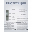 Лазерный дальномер Xiaomi LS-P, точность 1мм, дальность 40м, встроенный аккумулятор