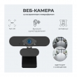 Веб-камера Xiaomi Xiaovv Via USB Camera 1080P (XVV-3320S-USB), black
