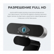 Веб-камера Xiaomi Xiaovv Via USB Camera 1080P (XVV-3320S-USB), black