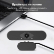 Веб-камера Xiaomi Xiaovv Via USB Camera 1080P (XVV-3320S-USB), black