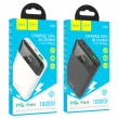 Портативный аккумулятор Hoco J102 Cool figure 10000 mAh черный