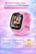 Смарт-часы детские HOCO Y106 children phone watch розовые