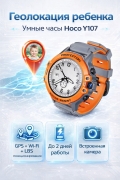 Детские смарт-часы HOCO Y107 4G с GPS и SIM-картой оранжевые