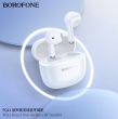 Беспроводные наушники BOROFONE FQ11 Sound true wireless черные