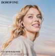 Беспроводные наушники BOROFONE FQ11 Sound true wireless черные