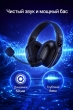 Наушники игровые Hoco W114 Magic four-mode gaming черные