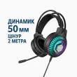 Проводные игровые наушники Hoco ESD12 Cool mix headphones черные