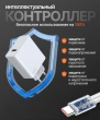 Быстрое зарядное устройство для смартфонов 120W белое