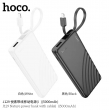 Внешний аккумулятор Hoco J129 Nature 5000 mAh Lighting черный