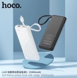 Внешний аккумулятор Hoco J129 Nature 5000 mAh Lighting черный