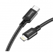 Кабель HOCO X14 Double speed PD charging data cable for iP 2 метра черный