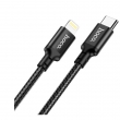 Кабель HOCO X14 Double speed PD charging data cable for iP 2 метра черный