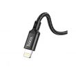 Кабель HOCO X14 Double speed PD charging data cable for iP 2 метра черный