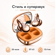 Беспроводные наушники-клипсы HOCO EA15 Triumph с открытой посадкой золотые