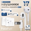 Наушники проводные вкладыши Type-C FaizFull EA15 с микрофоном