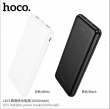 Внешний аккумулятор HOCO J153 Stability 10000 mAh power bank, черный