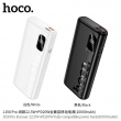 Внешний аккумулятор HOCO J158 Pro Runner 10000 mAh Power Bank 22.5W PD20W, черный