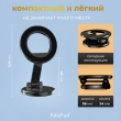 Держатель для телефона с поддержкой MagSafe FaizFull F162