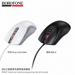 Мышь игровая проводная Borofone BG18 Valeroso с LED-подсветкой серо-белая