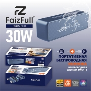 FaizFull FK140 30W синий 