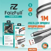 FaizFull FR128 type-C (1M, 5A)