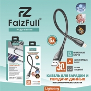 FaizFull FR140 Lighting