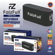 FaizFull FK240 60W