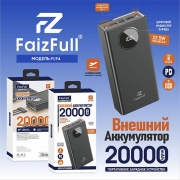 Внешний аккумулятор FaizFull FL94 black 20000mAh