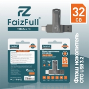 USB32Gb FaizFull U18