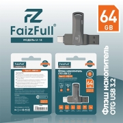 USB64Gb FaizFull U18