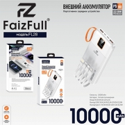 FaizFull FL28 white