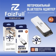 FaizFull BT320