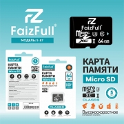 MicroSD64Gb FaizFull Class10 U3 