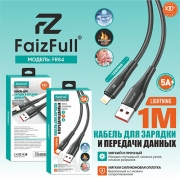 FaizFull FR84 Lighting