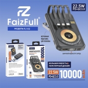 FaizFull FL102 black