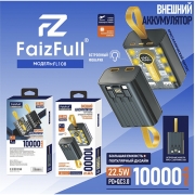 FaizFull FL108 black