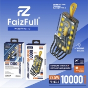 FaizFull FL110 black