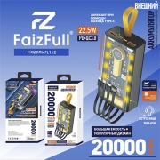 FaizFull FL112 black