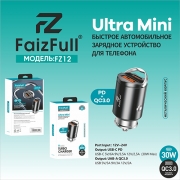 FaizFull FZ12 (48W)