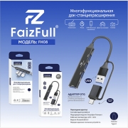 FaizFull FH08 