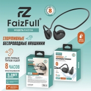 FaizFull Faiz 156 black 