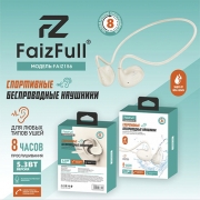 FaizFull Faiz 156 gold