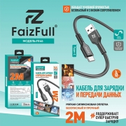 FaizFull FR46 Tupe-C 2m 5A